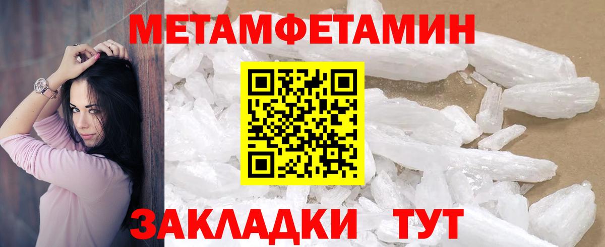 АМФЕТАМИН Розовый Старая Купавна