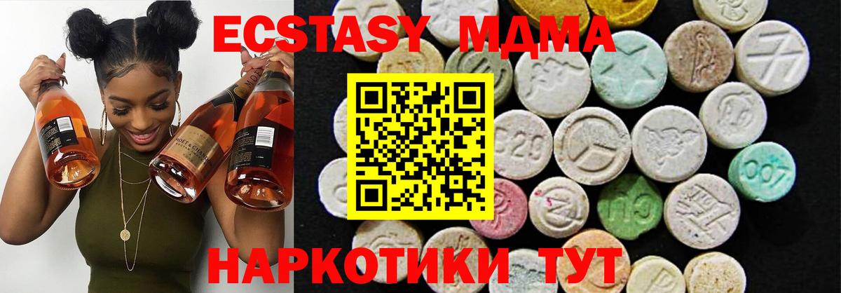 ЭКСТАЗИ    маркетплейс  Ecstasy бентли  Вход с VPN  Старая Купавна  Экстази Дубай 