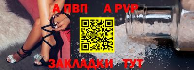 амф Партизанск