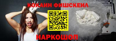 таблы Обнинск