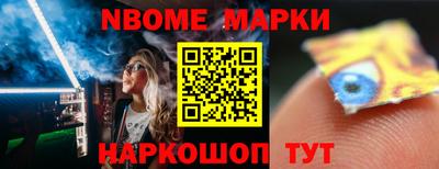 амф Партизанск