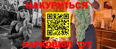 мет Первоуральск