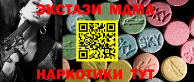 мет Первоуральск