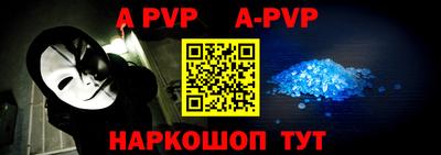 мет Первоуральск