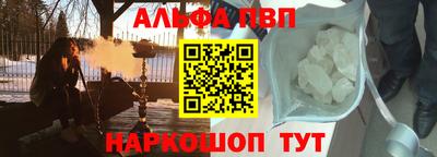 амф Партизанск