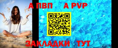 мет Первоуральск