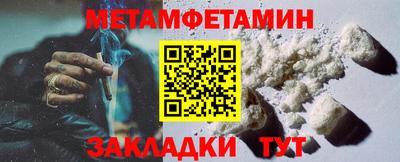 амф Партизанск
