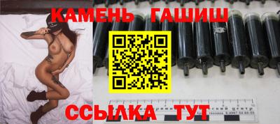 стафф Обь