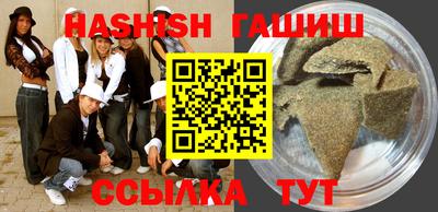 ALPHA PVP Пенза