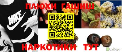 ALPHA PVP Пенза