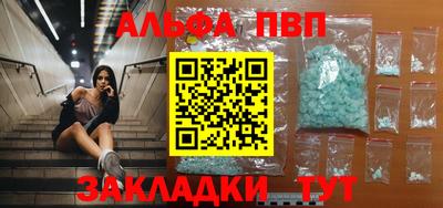 амф Партизанск