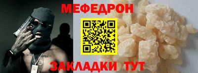 мет Первоуральск
