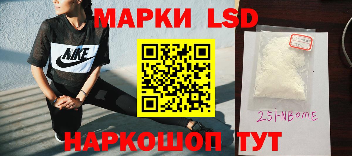 Лсд 25 экстази ecstasy Старая Купавна