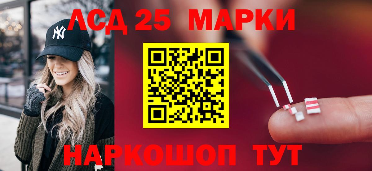 ЛСД экстази ecstasy  Вход с VPN  ЛСД экстази  Старая Купавна 