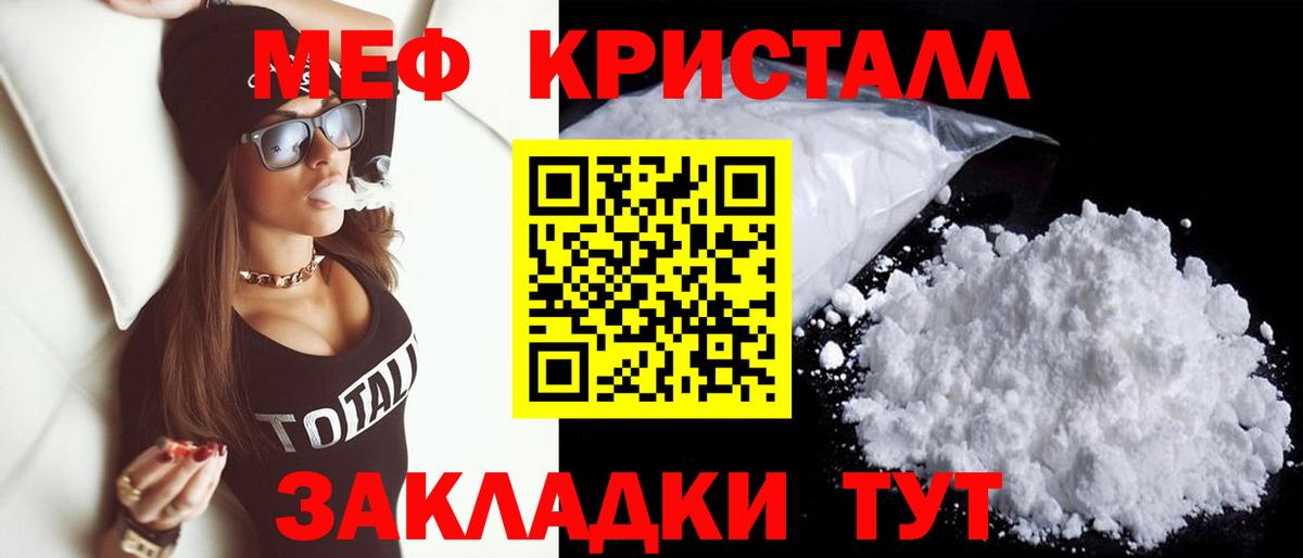 наркотики  Вход с VPN  МЯУ-МЯУ  Старая Купавна  Меф мука  МЯУ-МЯУ VHQ 
