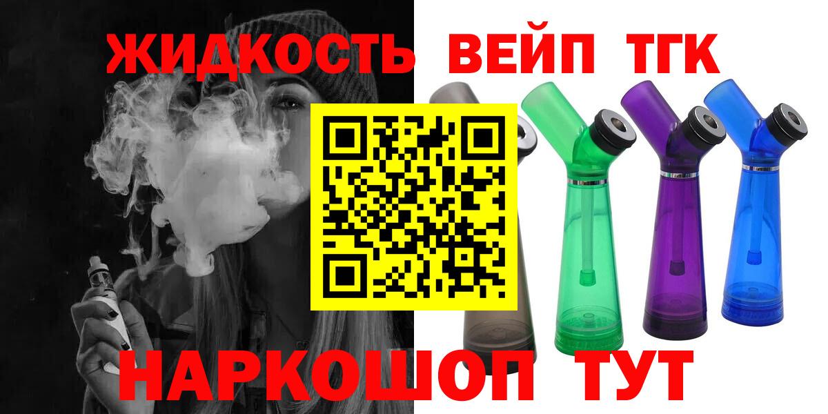 ГАШ  Вход с VPN  Канабис  LSD-25  МЕТ  Гашиш  Старая Купавна  COCAIN  МЕФ кристаллы  Кокаин  NBOMe 