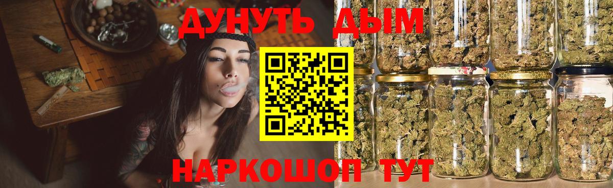 МАРИХУАНА тримм  Вход с VPN  Старая Купавна  Канабис OG Kush  Конопля LSD WEED 
