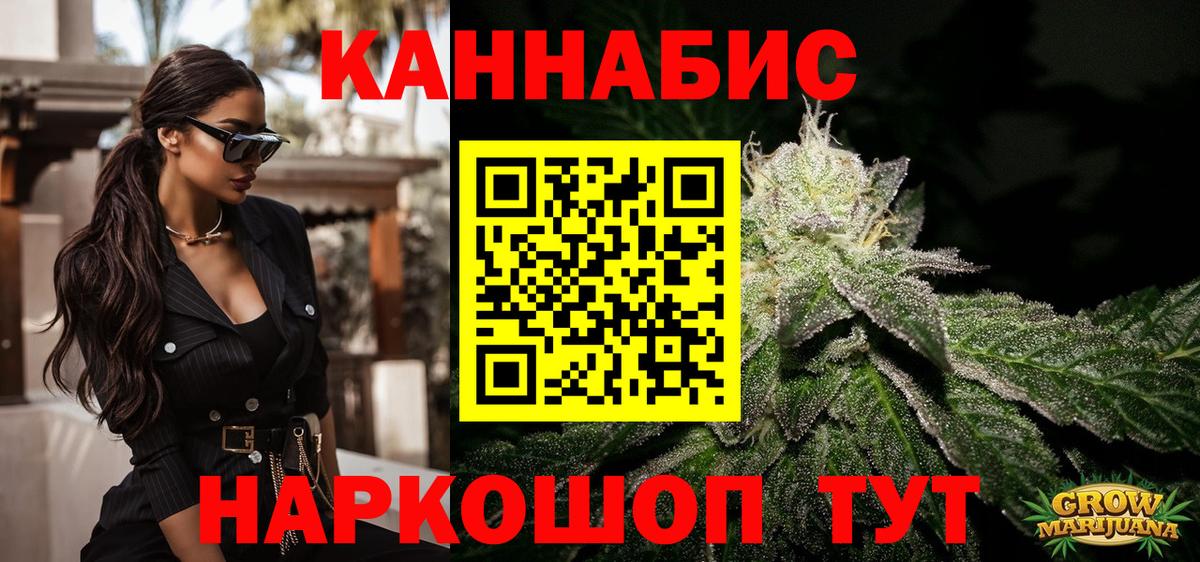 Каннабис ГИДРОПОН Старая Купавна